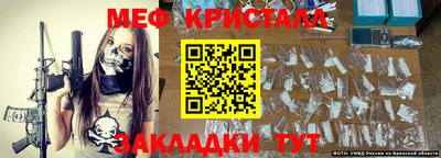 кокс Балаково