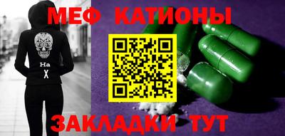 стафф Донецк
