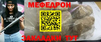 скорость mdpv Беслан