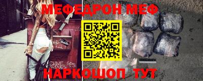 кокс Балаково