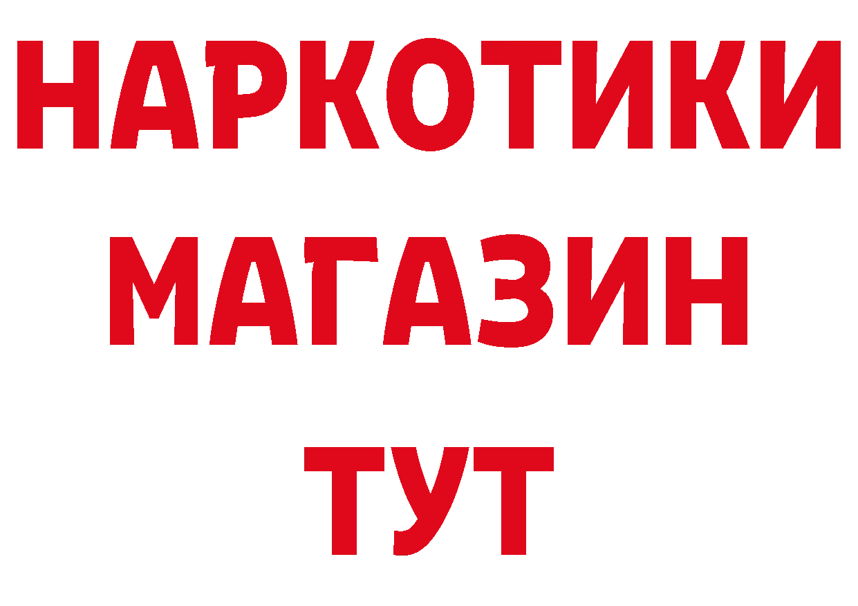 КЕТАМИН VHQ ТОР мориарти omg Железногорск