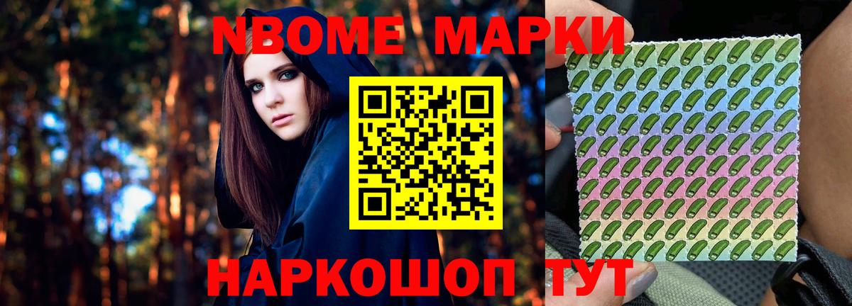 LSD-25 экстази кислота  Железногорск 