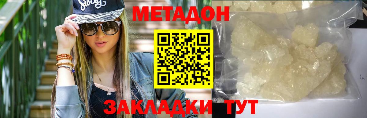 МАРИХУАНА Железногорск