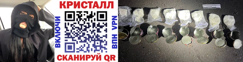 МЕТАМФЕТАМИН мет  Железногорск 