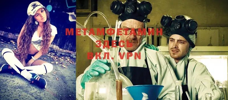 где продают наркотики  blacksprut зеркало  Метамфетамин витя  Железногорск 