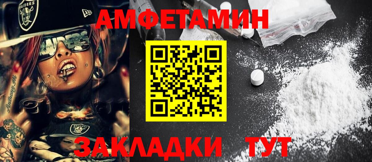 Метамфетамин Декстрометамфетамин 99.9% Железногорск