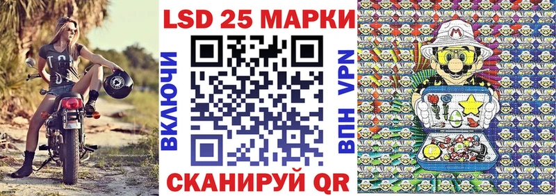 Марки N-bome 1,5мг  Железногорск 