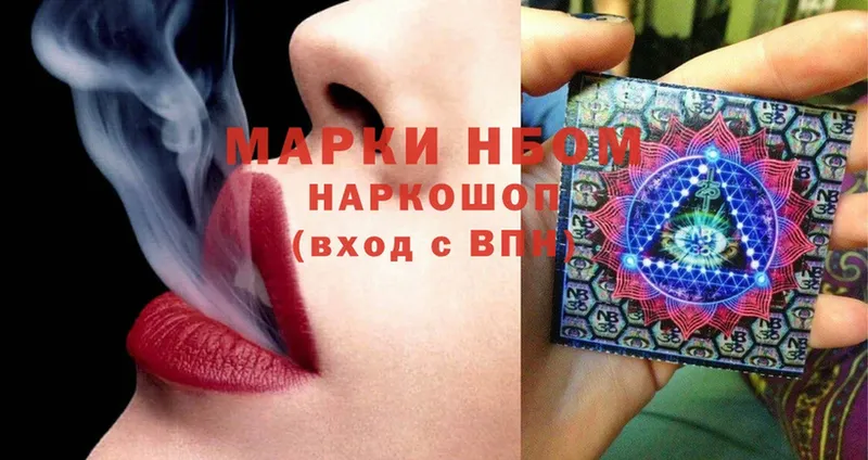 как найти закладки  Железногорск  omg ссылки  Марки 25I-NBOMe 1,5мг 