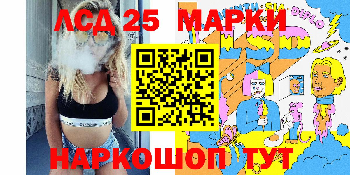 Марки N-bome 1,8мг Железногорск