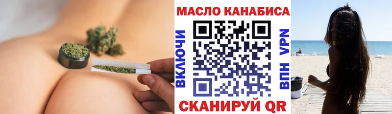 Дистиллят ТГК THC oil Железногорск