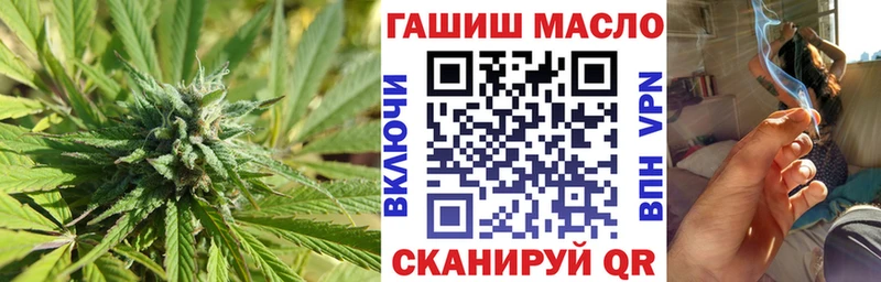 ТГК THC oil Железногорск