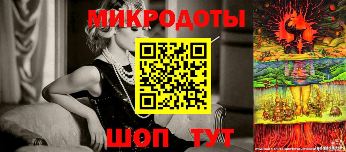 Железногорск  Псилоцибиновые грибы GOLDEN TEACHER  Галлюциногенные грибы мицелий  Вход с VPN 