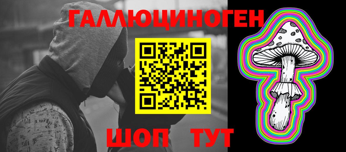 МАРИХУАНА Железногорск