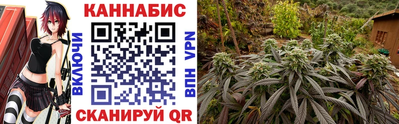 Канабис LSD WEED  Железногорск 