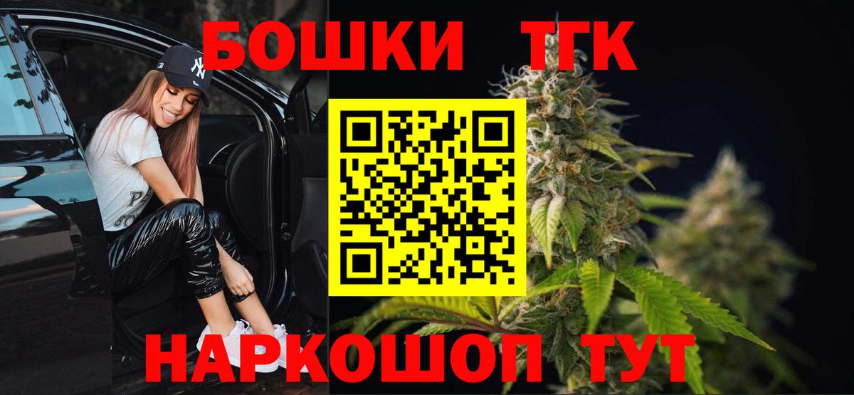 Канабис Ganja  Железногорск  Бошки марихуана конопля  Марихуана ГИДРОПОН  Бошки марихуана MAZAR 