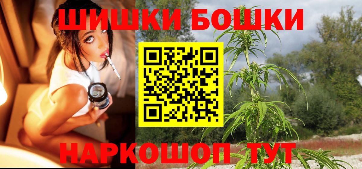 Марихуана ГИДРОПОН  Каннабис тримм  Железногорск  Бошки Шишки AK-47  Вход с VPN 
